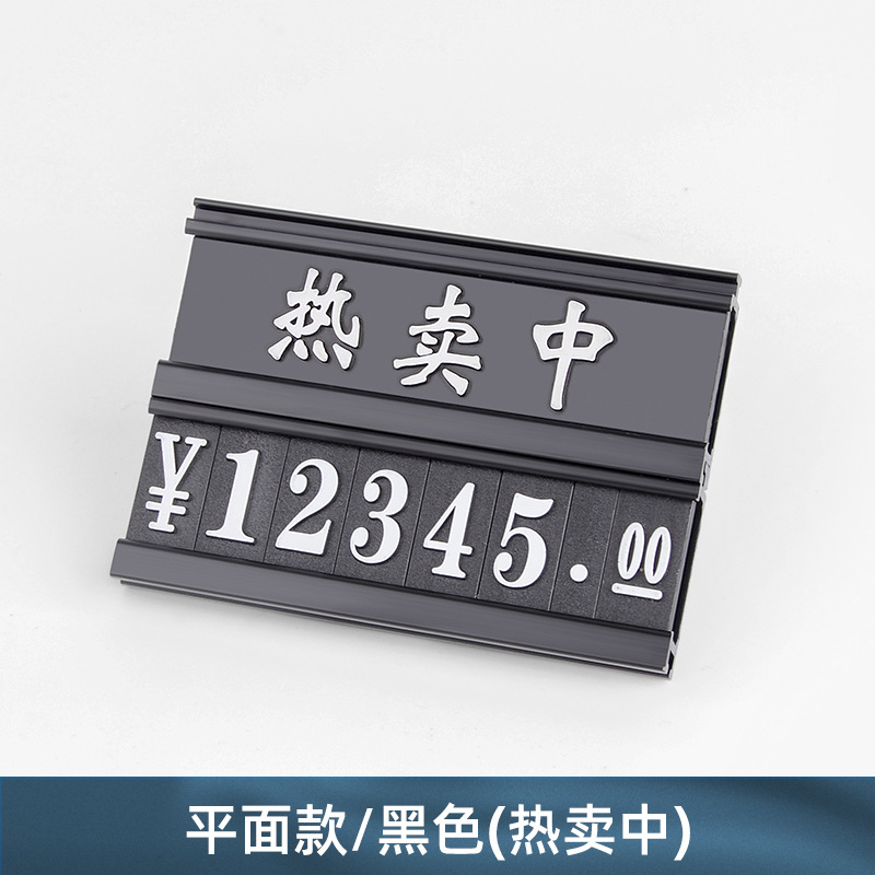 대형 블랙 핫 미드 플레인