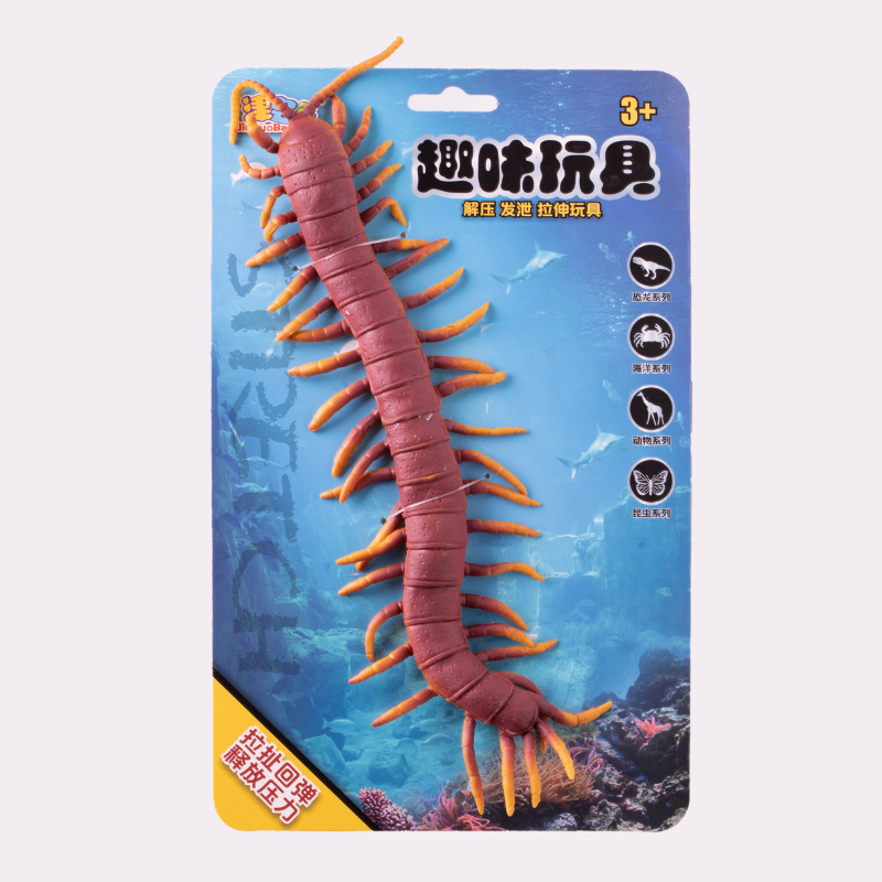 Rết nâu (thẻ giấy)