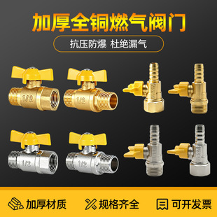 ȫ�~��Ȼ�⌣��ȼ���y�T�_�P����y����4��DN15����z�p�ȵ���