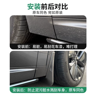Other Automotive Exterior Supplies — non-destructive paint front and rear