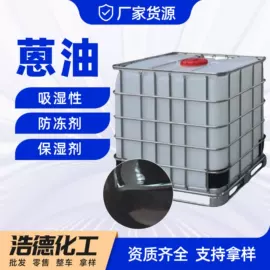 酯;增塑剂;催干剂