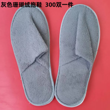 ���~�y������ɺ���q�e�^һ������Ь������Ʒ��ɺ��ë�q���~�y��Ь