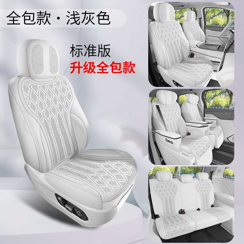 Gaoshan – Seat Cover for Modelə uyğun (Original) oturacaq örtükləri - light-gray-7-seater-standard-360-full-coverage-note-car-model-year