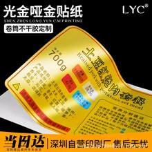 �����z���ƹ���N���OӋ����˺�ӡˢ͸����ˮlogo����N�V��ӆ��