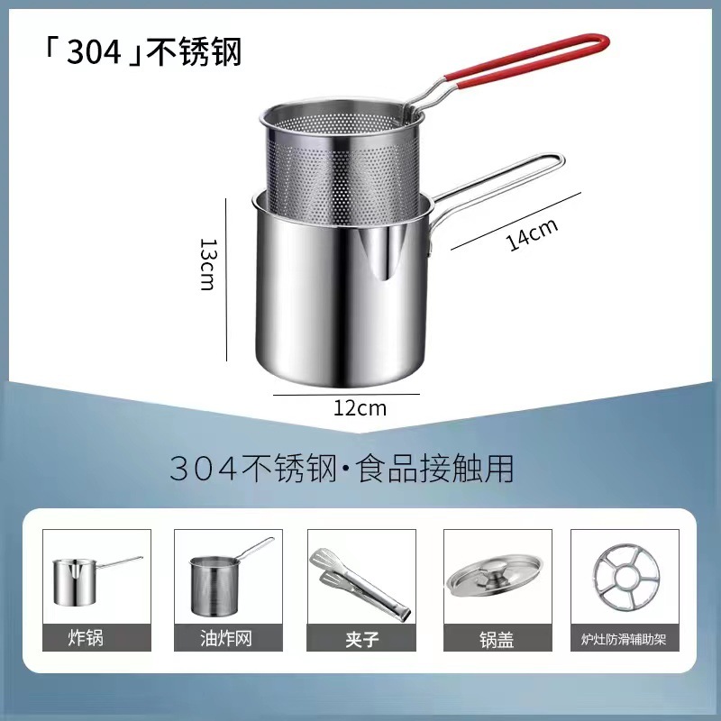 1.2L steel handle frying pot+red handle fried basket+clip+furnace shelf+lid [304…