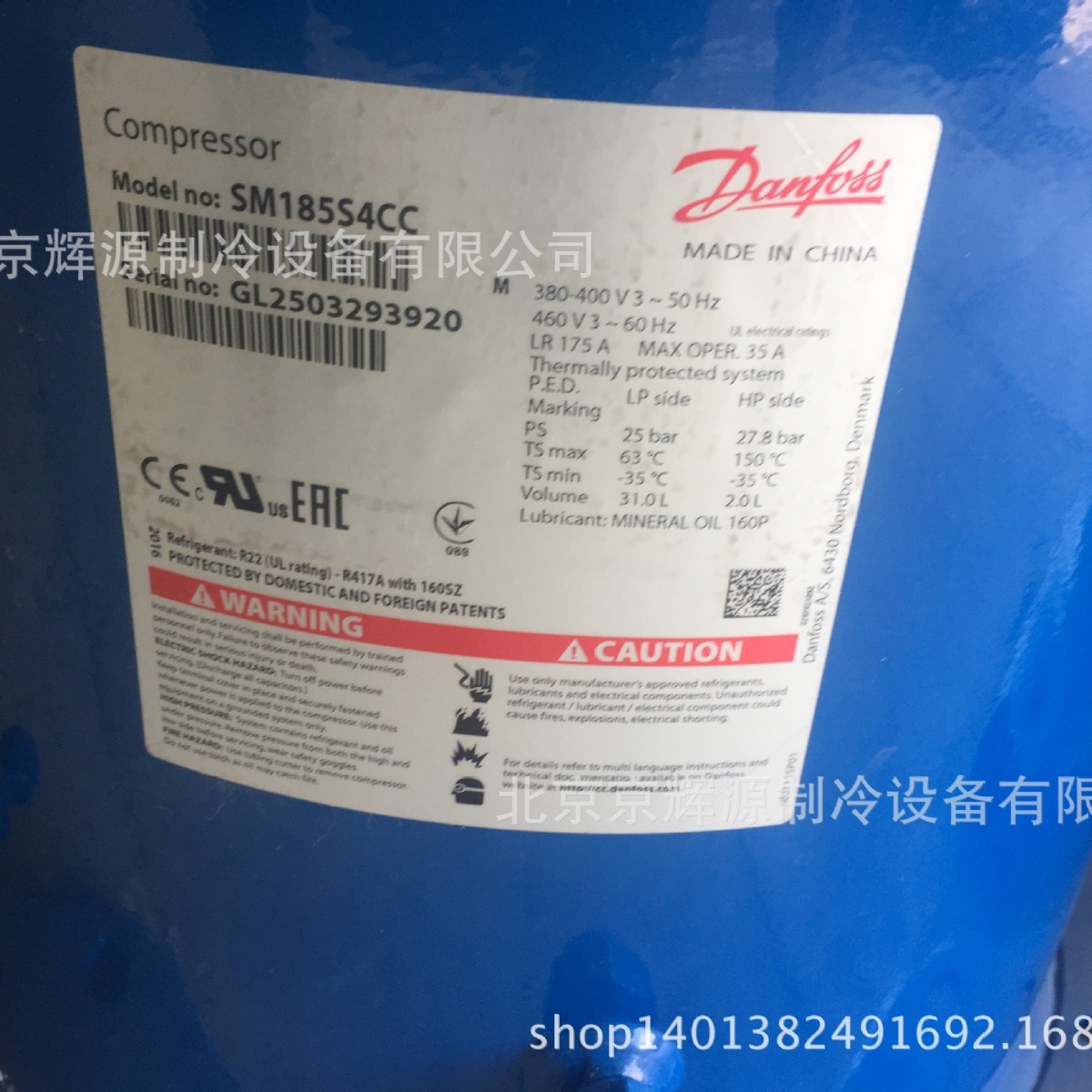 丹佛斯制冷压缩机SY240A4CBE百福马空调压缩机冷冻保鲜制冷压缩机