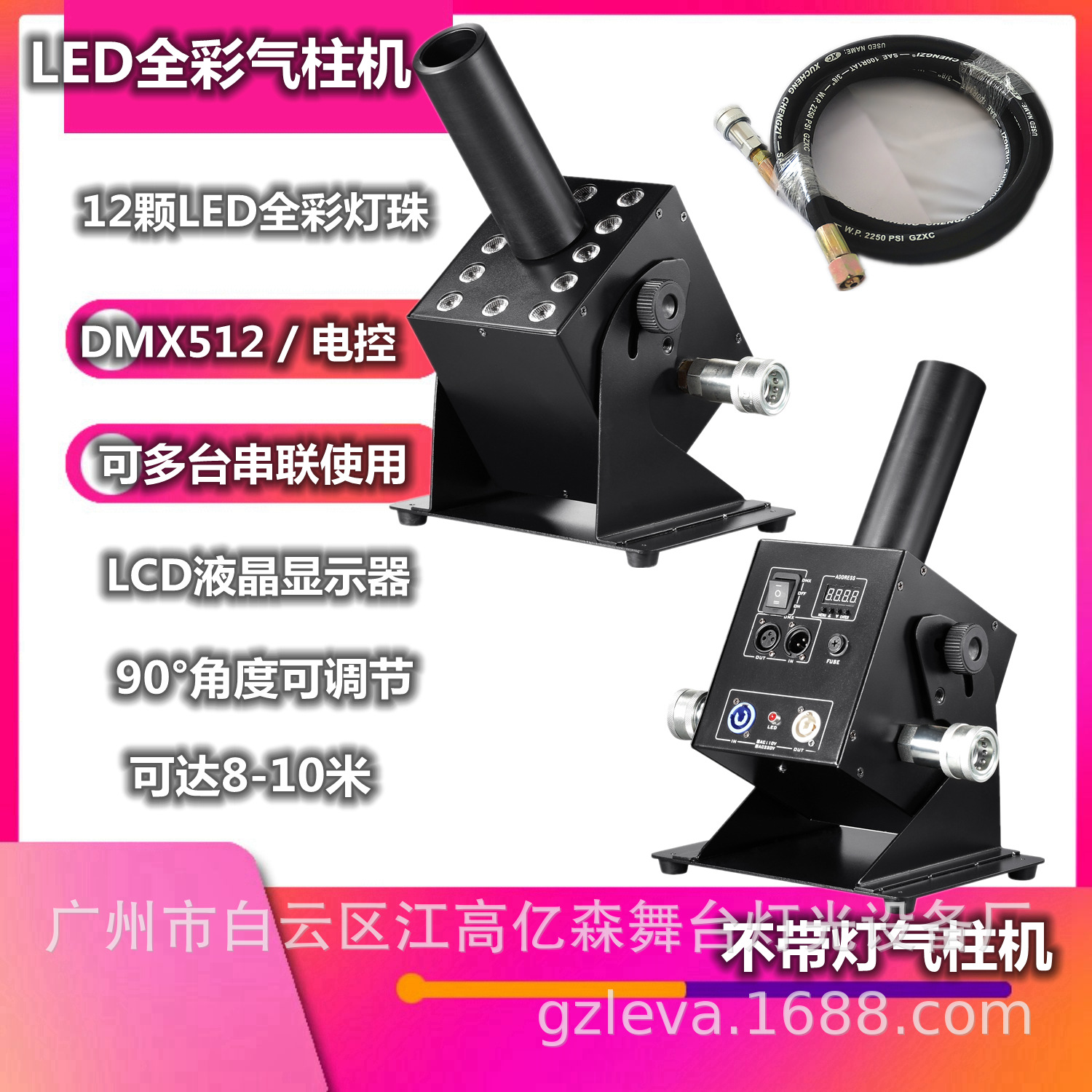 Máquina de Columna de Dióxido de Carbono LED, Máquina de Niebla de Agua Multicolor Multiángulo para Bodas, Máquina de Humo para Actuaciones en Escenarios y Bares