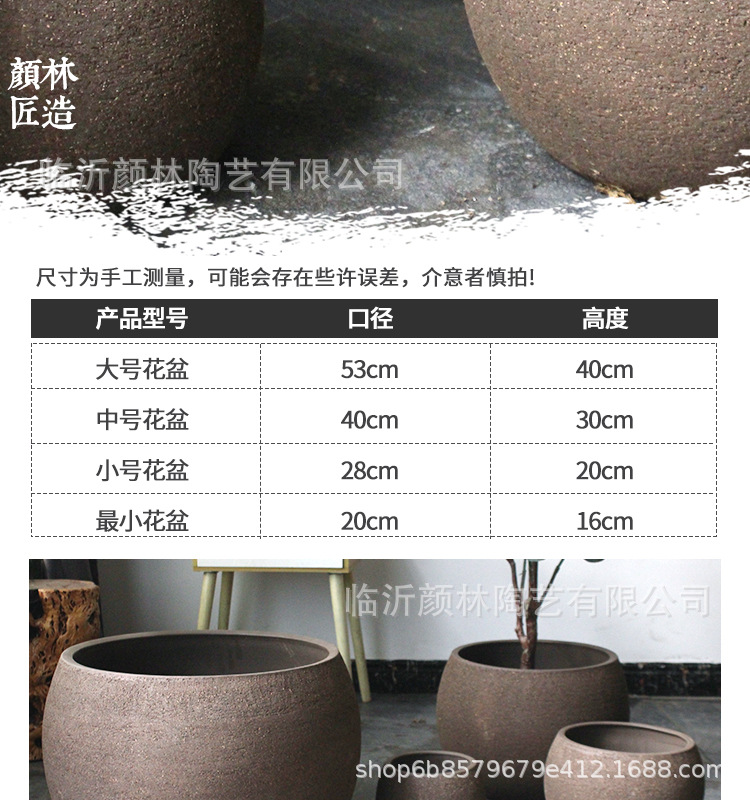 椭圆粗陶花盆_04.jpg