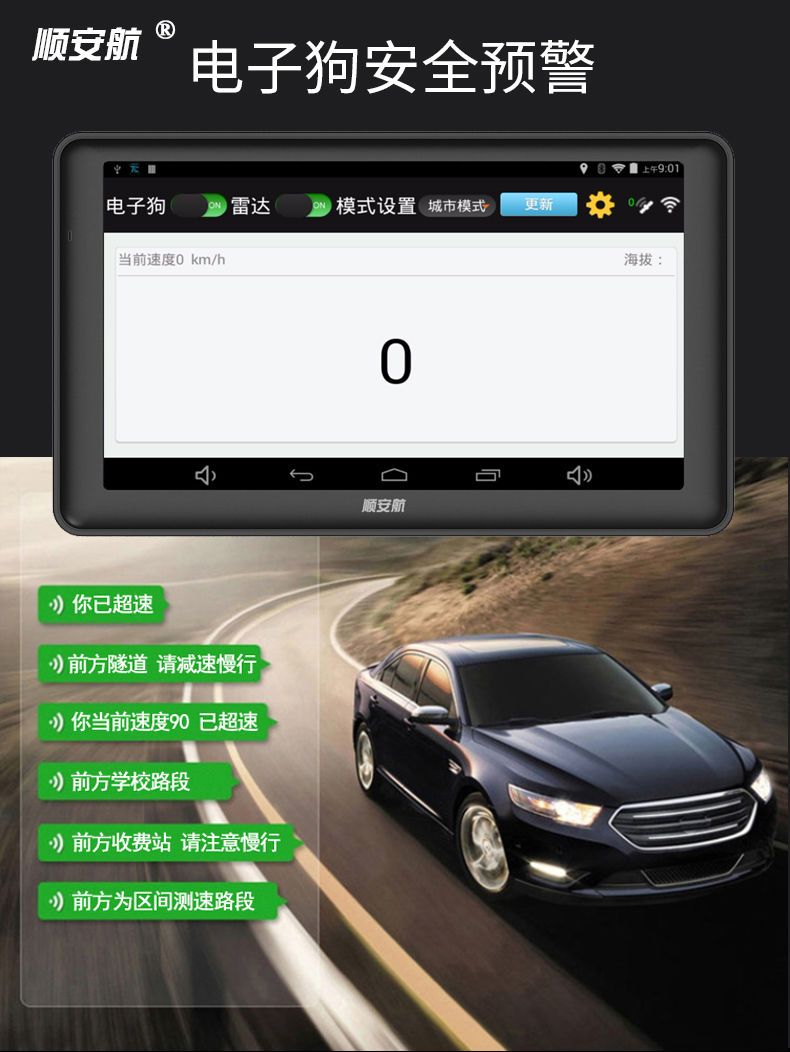 Android Gps Navigation Car Portable 7inch Electronic Dog Hd Internet Tv Car Truck Wifi Gaode Baidu