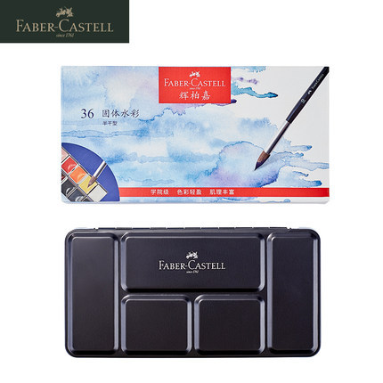 Faber-Jia semi-seco sólido acuarela hierro pintura en caja estudiante principiante de la Universidad pintura color de agua sólida