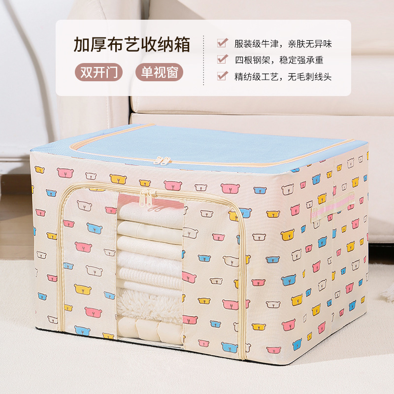 衣服折叠收纳箱牛津布防水钢架透明折叠百纳箱衣柜宿舍被子大容量|undefined