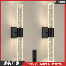 亚克力充电壁灯酒店床头灯卧室灯走廊灯水晶镜前灯免布线led壁灯