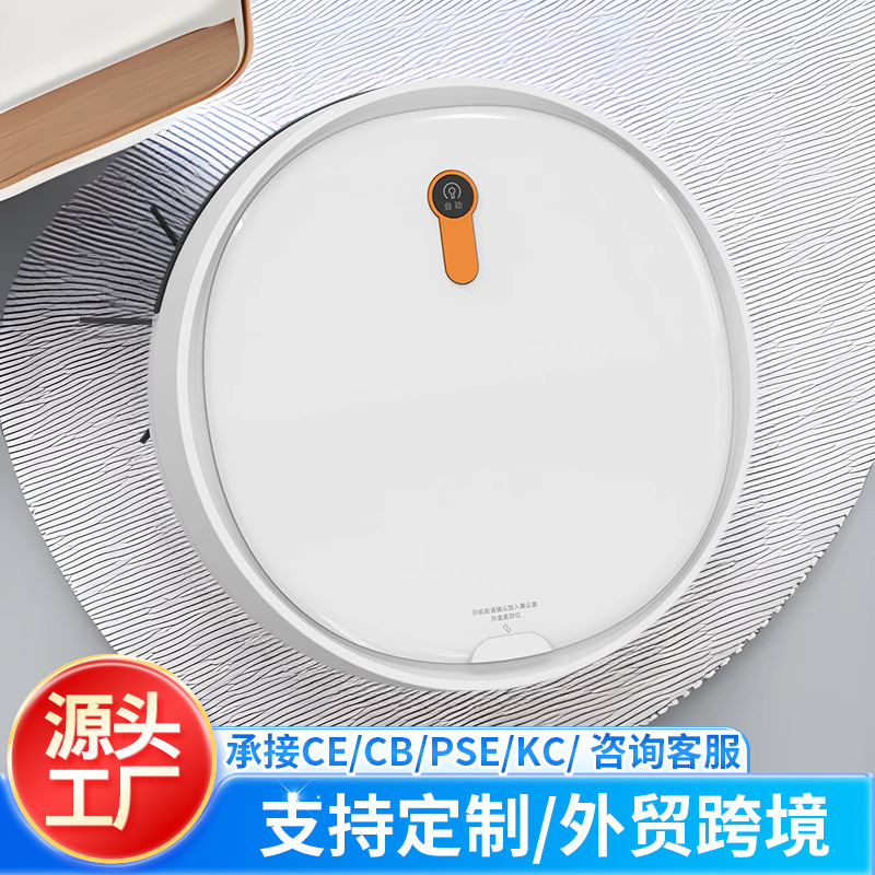 Household Sweeping Robot Washing and Mopping All-In-One Machine Green Light Dust Display Vacuum Cleaner Washing Floor Fully Automatic Cross-Border E-Commerce Dedicated