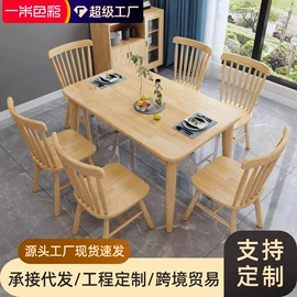 茶桌、茶台;桌类、茶几;衣帽架