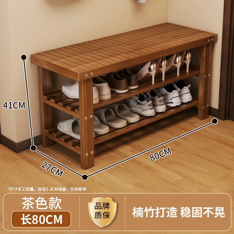 换鞋凳门口家用鞋柜坐凳一体入户穿鞋凳进门可坐实木鞋架长条凳子|undefined