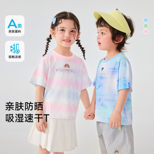 �������ͯ�ٸɶ���t�����b2026������ͯ�����ļ��к��·��A��