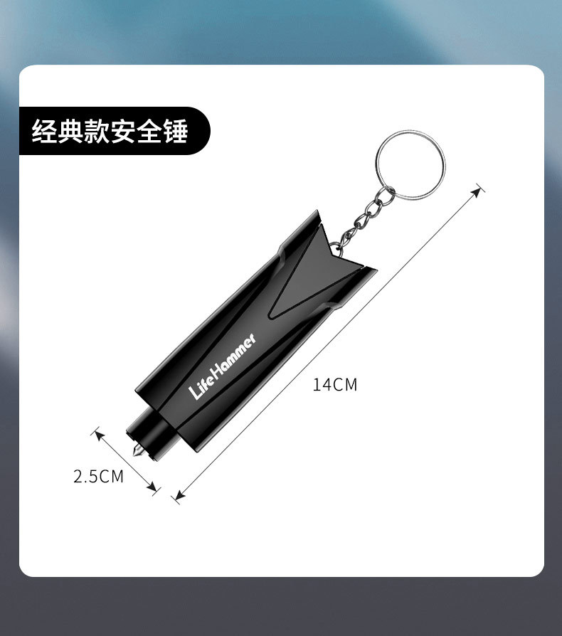 Car Window Escape Hammer, Car Window Breaker, Four-In-One Car Multi-Function Car Safety Hammer with Cutter, Window Breaking Tool