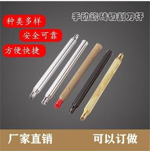 Manual Tile Cutting Machine Knife Bar Double Cutter Head Super Hard Alloy Scoping Knife Ceramic Tile Push Knife Cutter Head