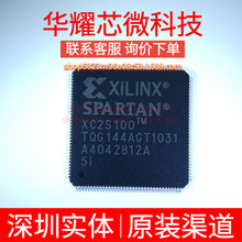 XC2S100-5TQG144I ȫ��ԭ�b ���bTQFP-144 �ɾ���߉݋����