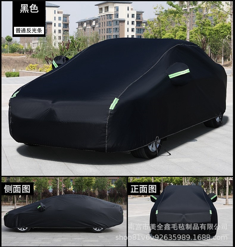 Amazon Oxford Cloth Single-Layer Car Cover Wholesale Sunshade Sun Protection Custom Car Body Waterproof Cover