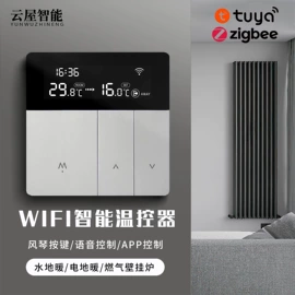 温湿度控制器;温控开关;接线盒