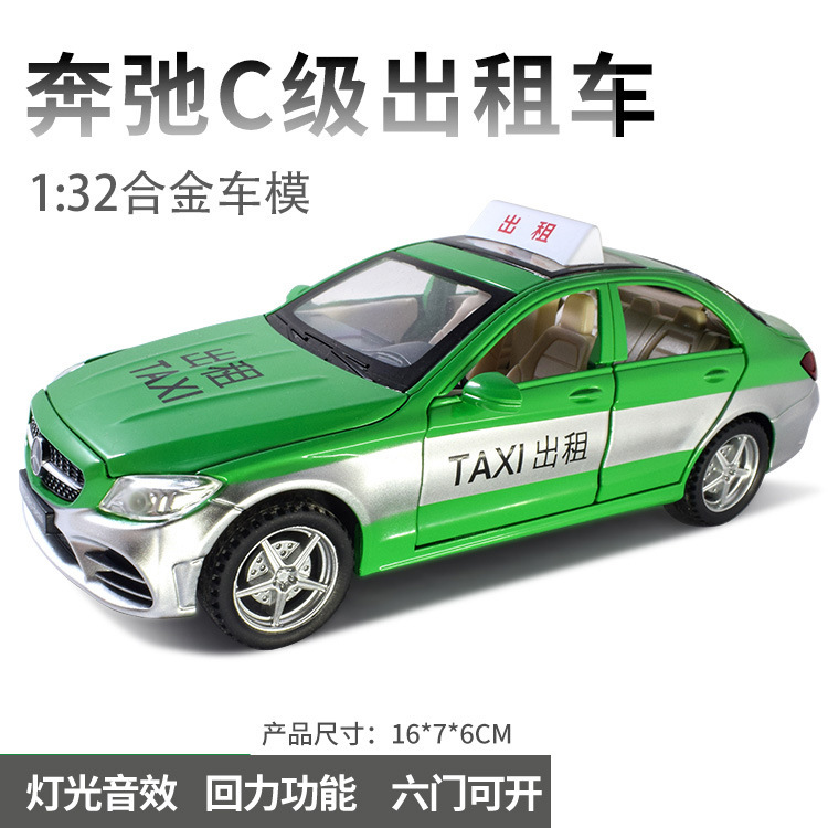 Xinao 1:32 Taxi Taxi Six Opening and Closing Gold Sound and Light Pull Back Artificial Car Model Car
