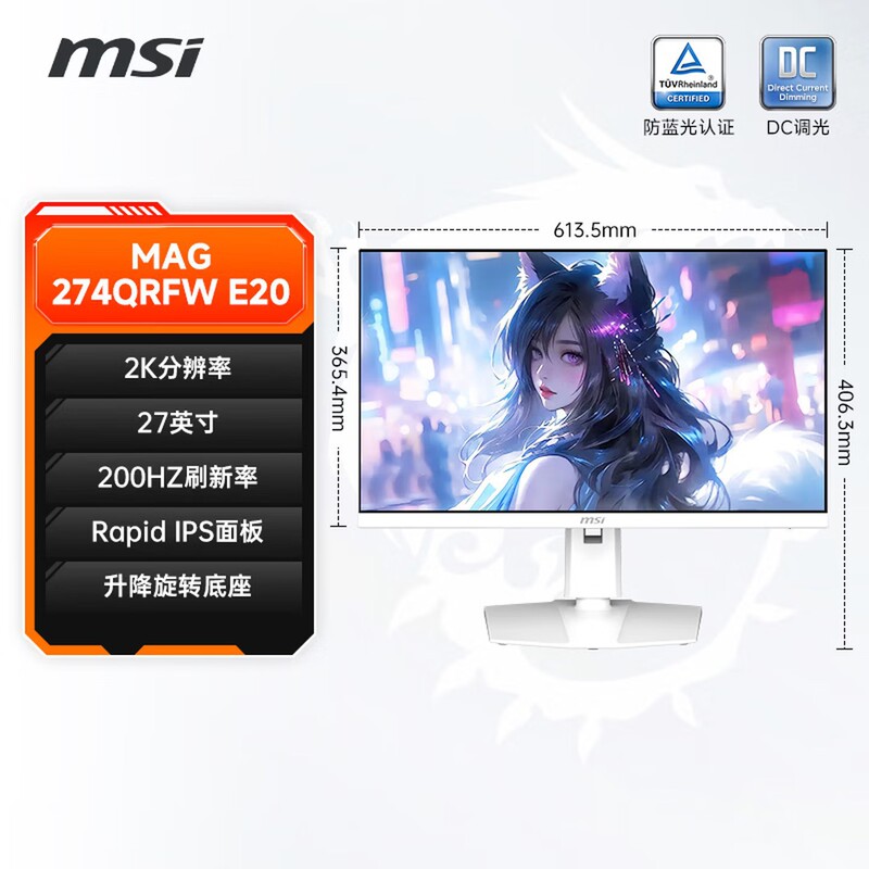 Msi Mag 274Qrfw E20 27-Inch 2K200Hz Gaming Adjustable and Rotatable Lcd Monitor Screen