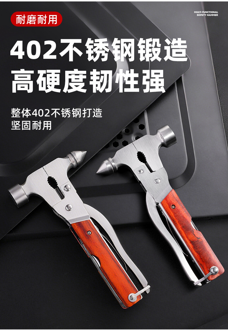 Multifunctional Portable Car Window Breaker Stainless Steel Escape Hammer Outdoor Camping First Aid Convenient Emergency Tool