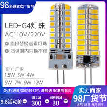 AC220VG4���� led���_�߉�ˮ�������ݳ���g4��Դ�Rǰ������С����