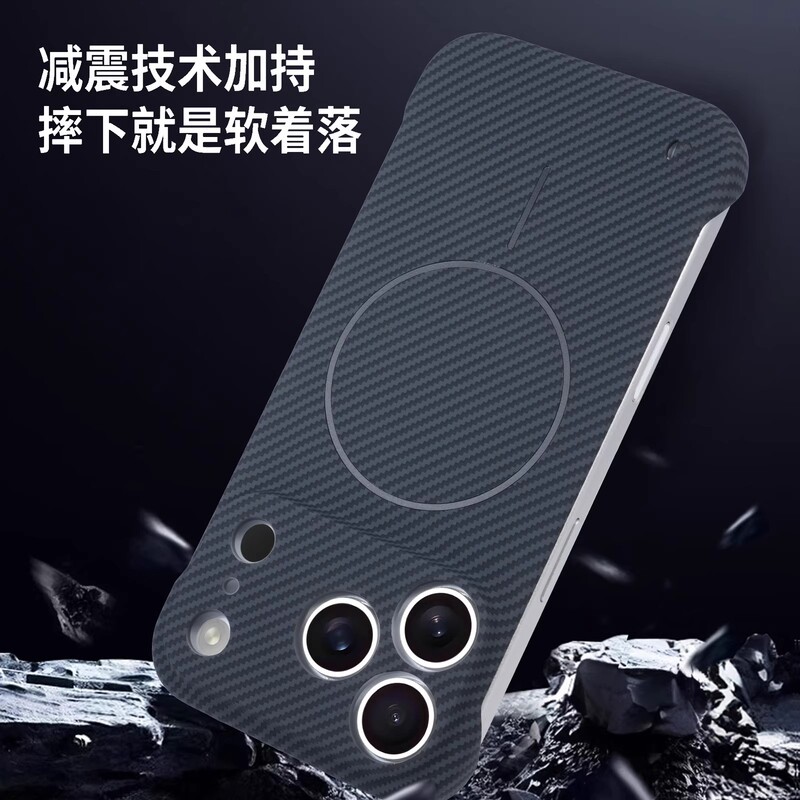 无边框碳纤维磁吸适用iPhone17promax手机壳14/15超薄硬壳保护套|undefined