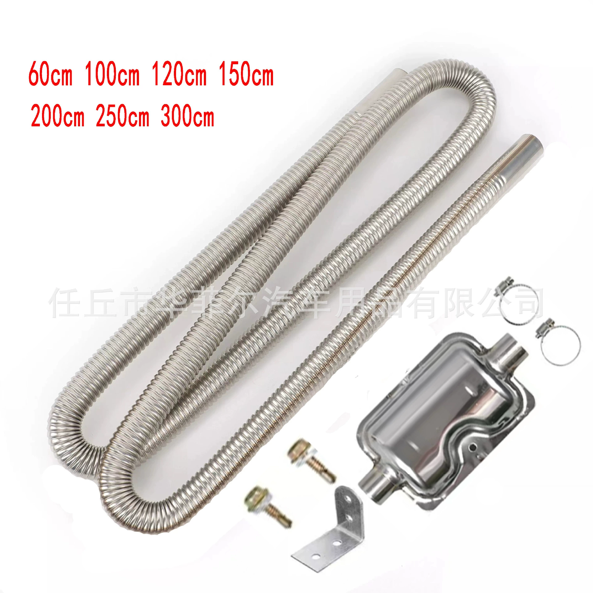 Трансграничная выхлопная труба стояночного отопителя спиральная труба из нержавеющей стали автомобильный глушитель гофрированная удлиненная выхлопная труба