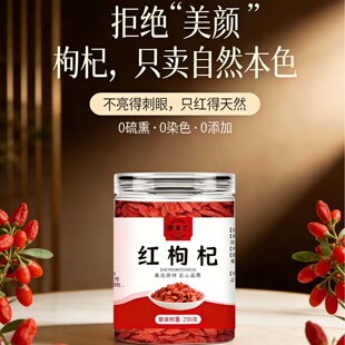 ��؛�^������ӌ����Ќ�250g��轹��b�׼��ؼ�����������l���l
