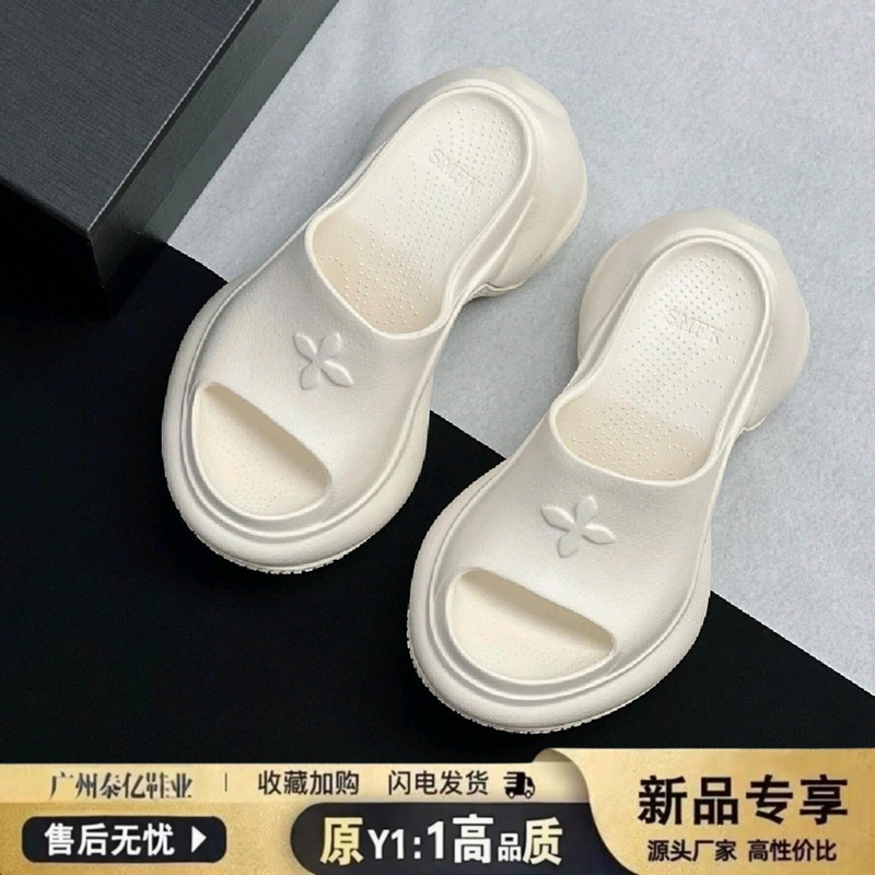 Smfk Black Cross Flower New Thick-Soled Slippers Women's Fashion Platform Sole Heightening Slippers Outer Wear Slippers