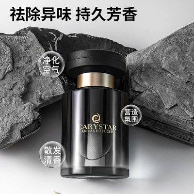 Car Perfume Aromatherapy | Car Perfume