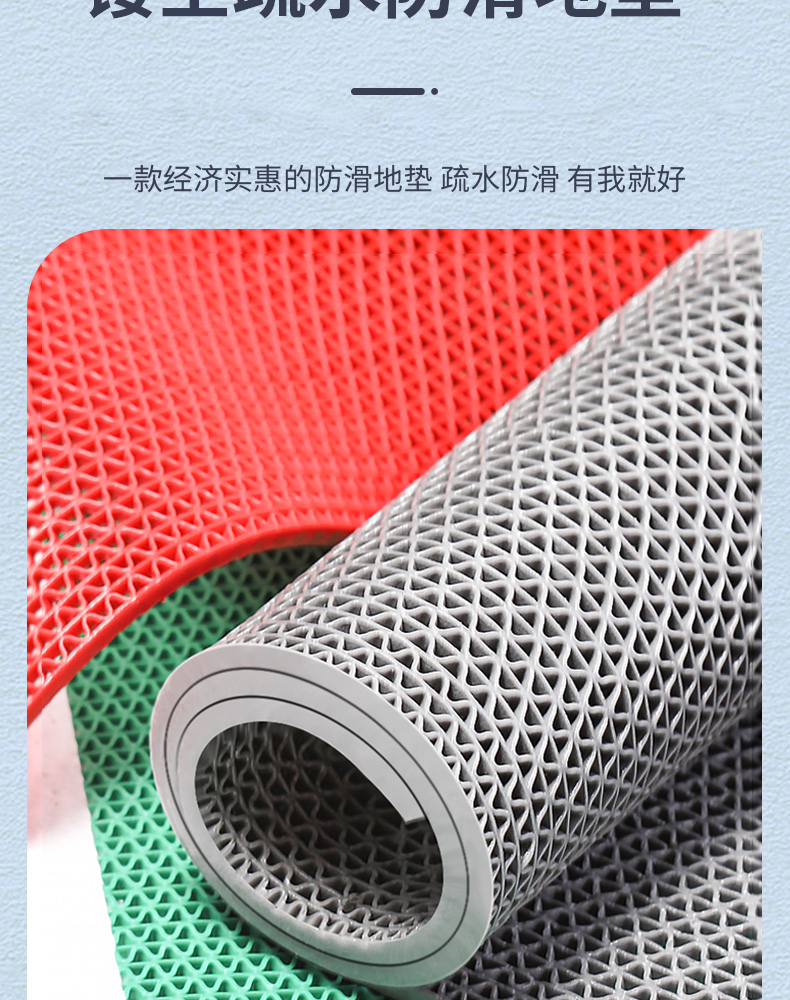 Non-Slip Floor Mats for Toilets, Bathrooms, Kitchens, Waterproof Foot Mats, Door Mats, Pvc Commercial Entrance Anti-Slip Mats