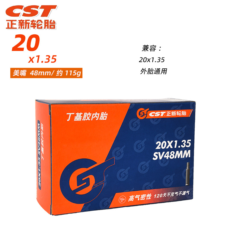 20x1.35 США рот 48mm