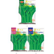 新酉兰早熟50天尖叶中熟60天尖叶中晚熟80天尖叶油青甜菜心种子