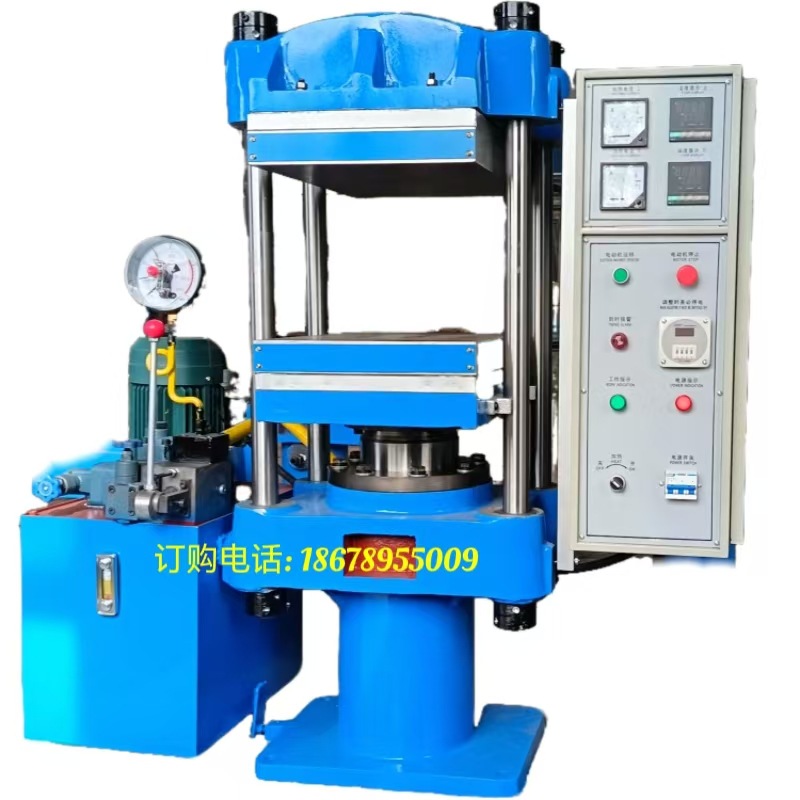 山东青岛50T手动液压硫化机 砂轮磨片  树脂膜片热压成型机