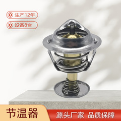 カミンズ 6CT 3928639 サーモスタット温度制御耐久性のある耐久性のあるサーモスタット耐衝撃性と耐食性の特別な
