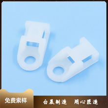 束線帶塑膠電線固定座 尼龍線夾 螺絲固定式 孔徑4.4mm