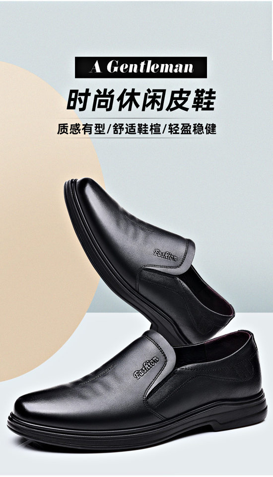 Giày lười nam da bò lớp đầu mũi tròn, gót thấp 1–3 cm, đế polyurethane êm chân — màu nâu, Giày một lớp màu đen chi tiết 2