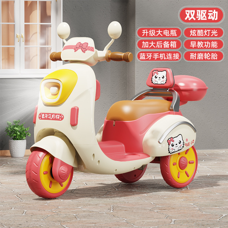 [high configuration] princess pink + dual drive + enlarged battery [super long battery life]