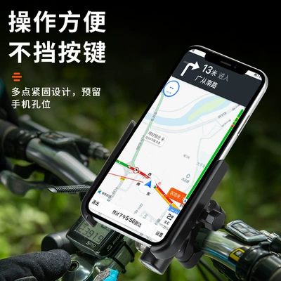 Helmet lock phone bracket helmet anti-theft lock