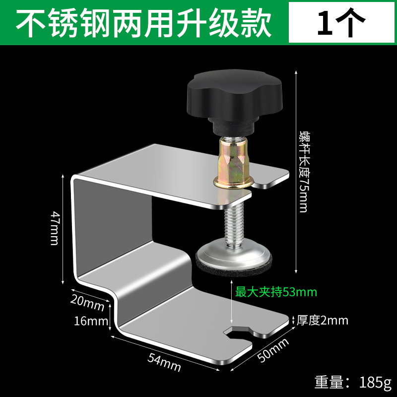 クイック固定パネルクリップ木工装引き出し吸引補助取付神器ステンレス固定器g型2mm|undefined