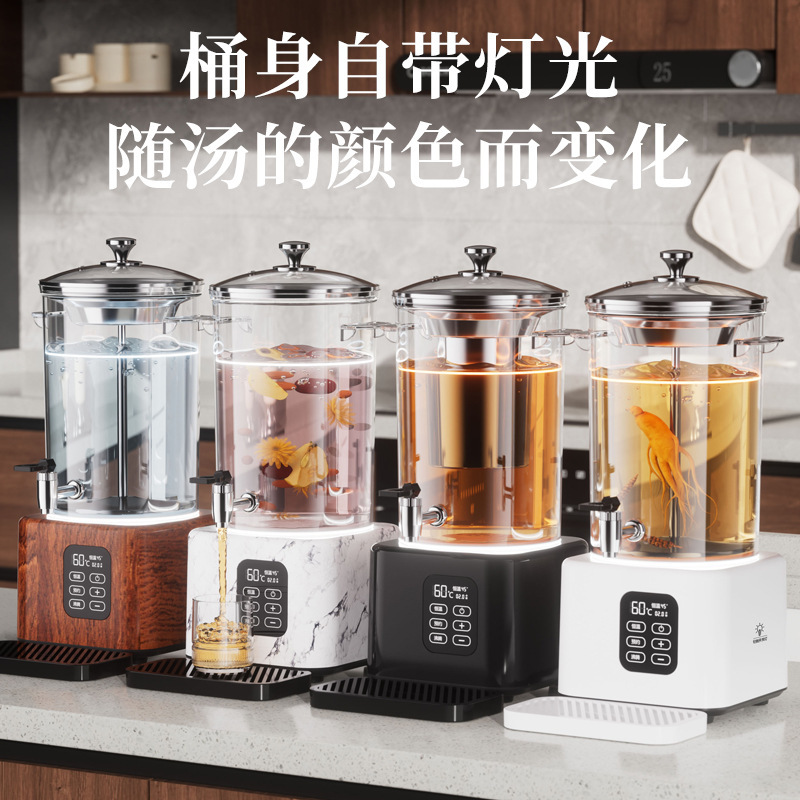新款遥控智能泡茶桶煮茶器全自动开水桶电热汤机商家用保温桶电商|undefined