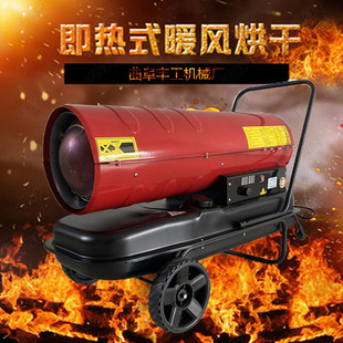 ���Iȼ��ů�L�C50KW�����Bֳ������ȡů���i���Bֳ���ؠt
