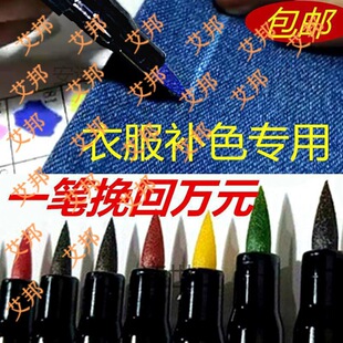 �����aɫ84Ư���·��ɫ߀ԭ���֏�ɫ�P�aɫ��ɫ�P���bȾɫ�P