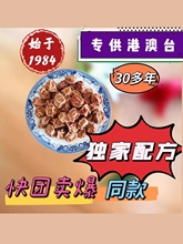 正宗九制话梅王甘草酸甜泡水话梅干蜜饯梅子孕妇零食新兴特产爆款