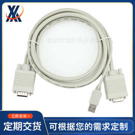 kvm VGA HD15P USB连接线 DB15公头线带usb 带螺母视频线源头厂家