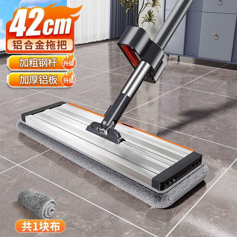 알루미늄 합금 패널 [42CM] + 천 1개